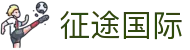 征途国际 - 征途国际官方登录入口